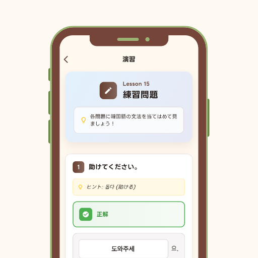 機能3