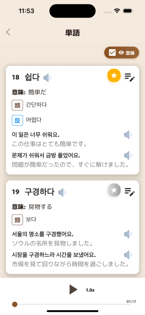 example sentence